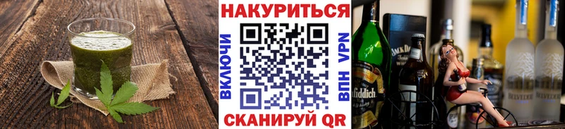 Купить  Каневская  Еда ТГК конопля 
