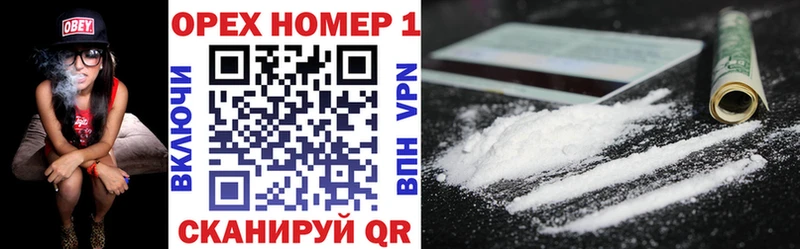 Cocaine Эквадор  Купить  Каневская 