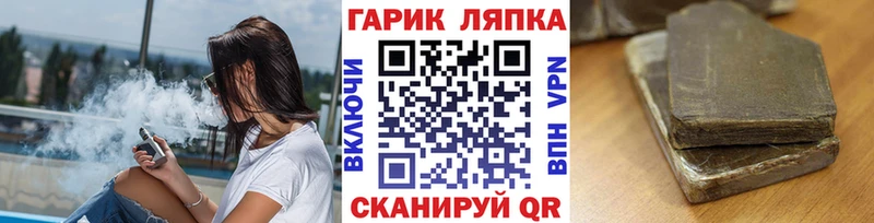 Купить закладки  Каневская  Гашиш hashish 