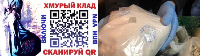 ГЕРОИН афганец  Купить закладки  Каневская 