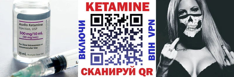 Купить где  Каневская  КЕТАМИН ketamine 