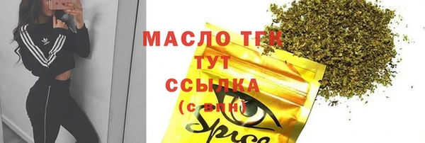 mix Дмитров