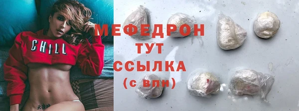 прущие крисы Гусев