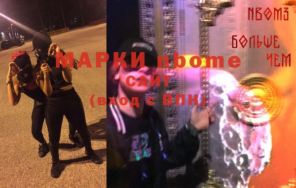 трава Дмитриев