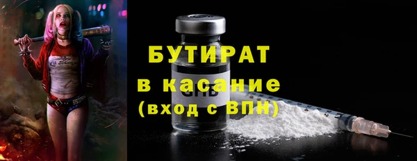 трава Дмитриев