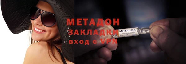 mix Дмитров
