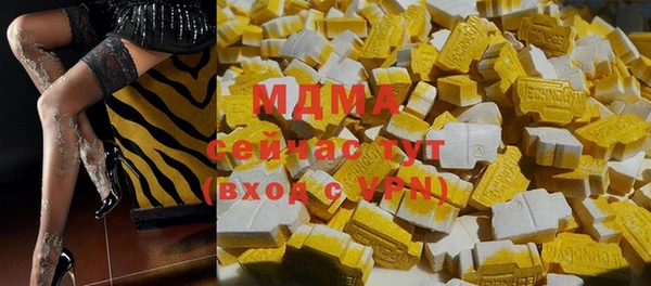 mix Дмитров