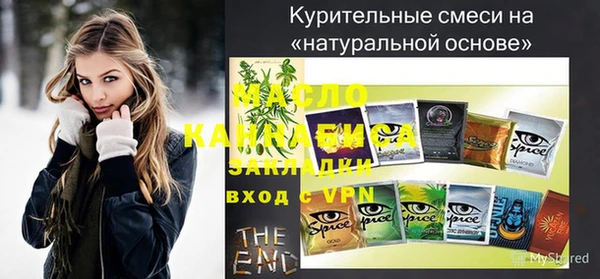 круглые Дмитровск