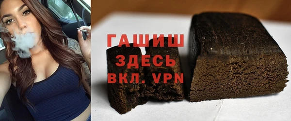 трава Дмитриев