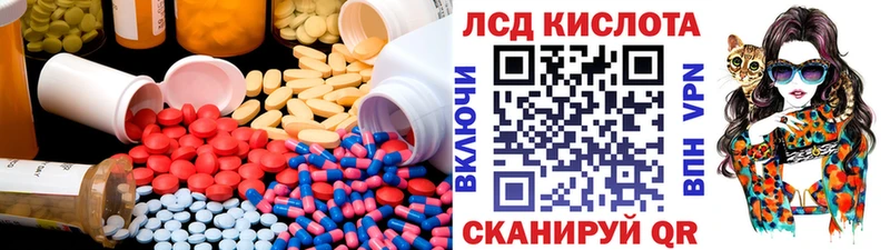 Лсд 25 экстази ecstasy  Купить где  Каневская 
