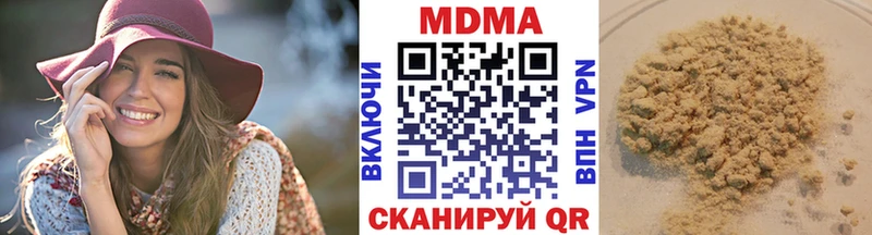 МДМА молли Купить где Каневская