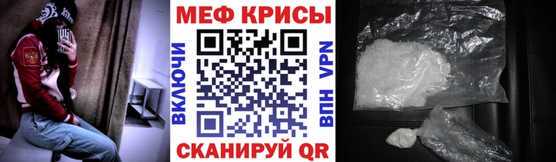 Купить закладки Каневская МЯУ-МЯУ mephedrone