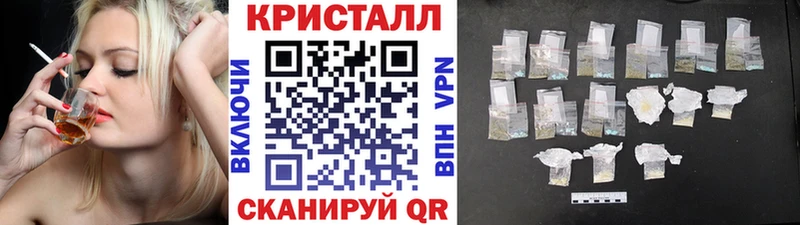 Купить  Каневская  МЕТАМФЕТАМИН Methamphetamine 
