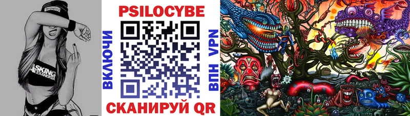 Купить  Каневская  Галлюциногенные грибы ЛСД 